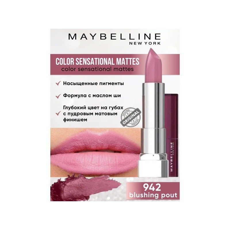 Maybelline Color Sensational Rouge à Lèvres - 942 Blushing