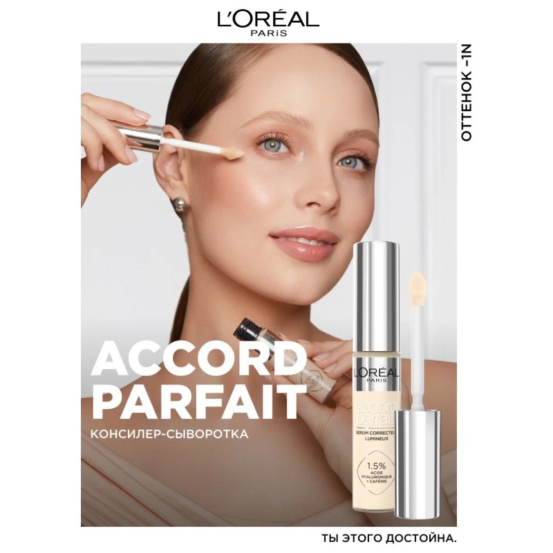 Garnier Bb Crème Peau Parfaite - 50ml - Clair 01