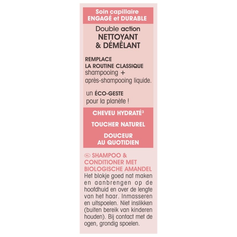 So'bio Etic شامبو صلب للشعر العادي لوز عضوي