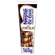  Nestlé Lait Concentré Sucré Goût Chocolat - 165g