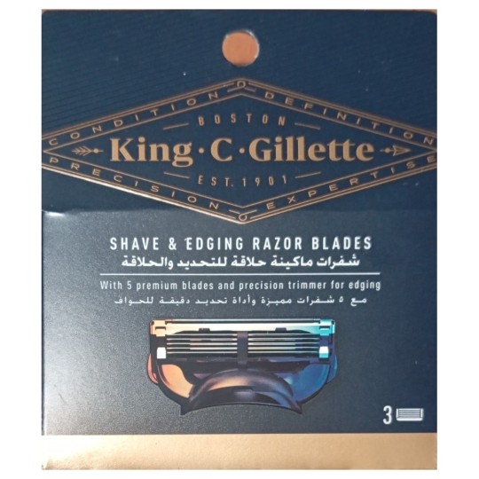 Gillette King C Razor Blade Refills - 3 Refills